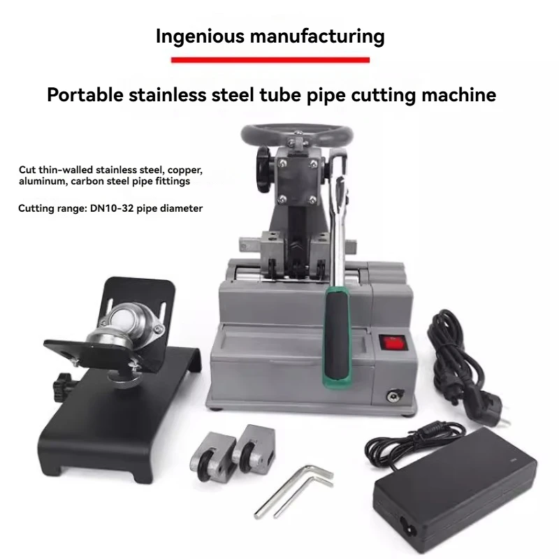Electric Tube Cutter,10-35mm Cutting Range 2.5mm Wall Thickness,Battery/Plug-in Powered,For Stainless Steel Plastic Coated Pipes