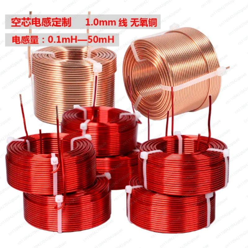 1.0mm Frequency Divider Empty Core Inductor Coil Custom Audiophile Audio Crossover Car Audio Crossover