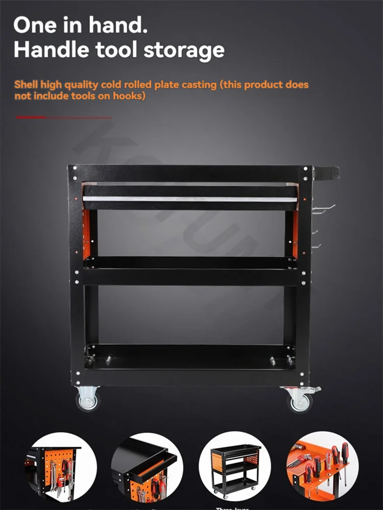 Tool cart, hook design, high-quality armrest, three-layer structure, tool insertion board, load-bearing capacity of 300kg