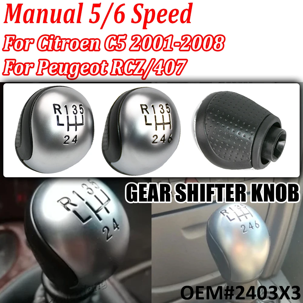 NEW 5/6 speed Gear Shift Knob Handle Hight Quality For Citroen C5 2001 2002 2003 2004 2005 2006 2007 2008 Peugeot 407 RCZ