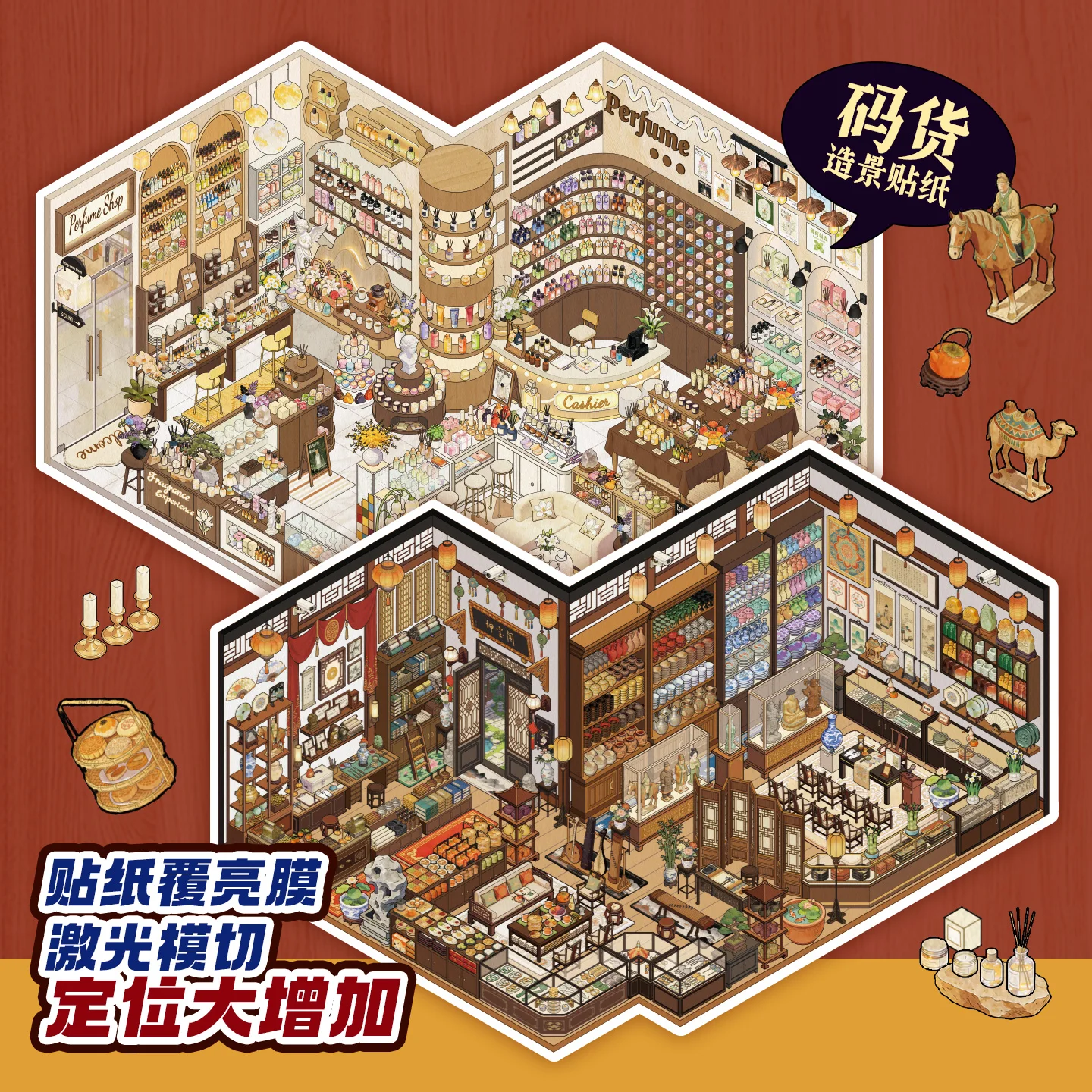 3 Peças de Adesivos PET para Loja de Perfumes em Miniatura e Mercado Chinês, Decalques para Cenário de Diorama