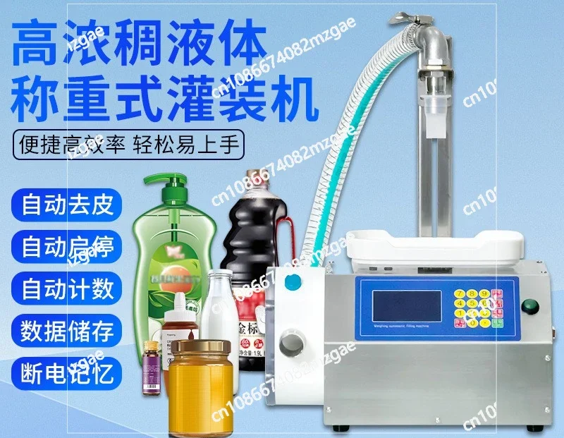 

Honey filling machine gear pump tomato sauce sesame sauce filling machine CSY-A3 sauce edible oil glue peanut butter