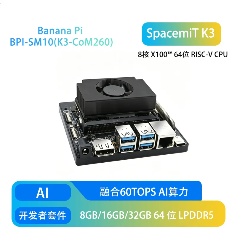 SM10 (K3-CoM260) Development Board Kit, Advanced Space-time K3 8-core RISC-V Chip AI Computing Power