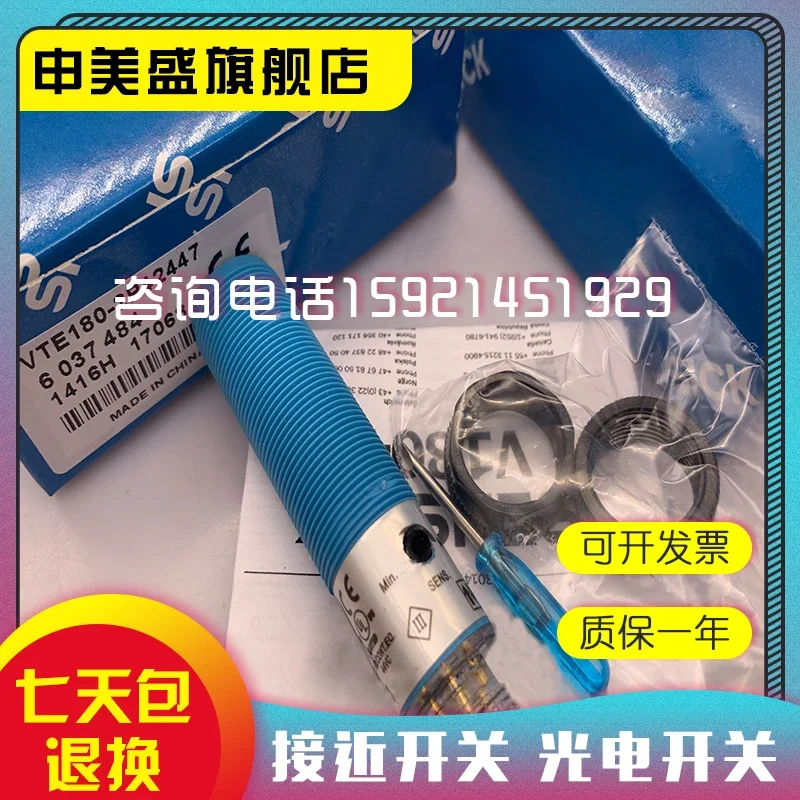 VTE180-2P42447 baru dan orisinal