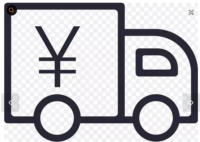 Supplemental postage / price difference
