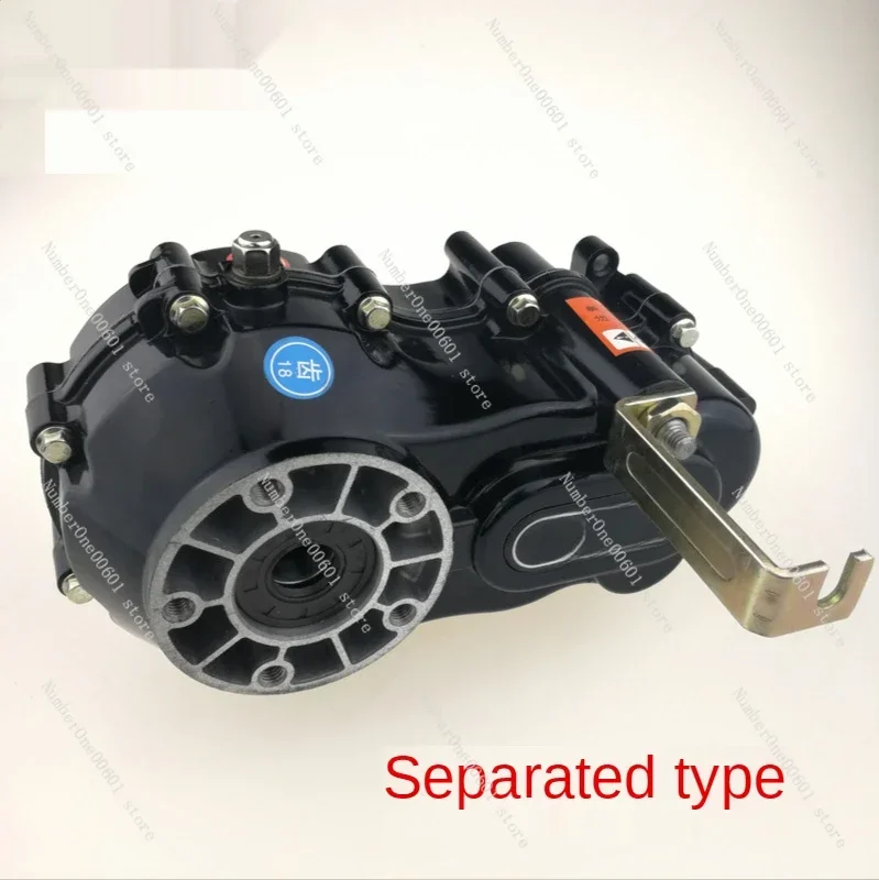 Electric Tricycle Variable Gear Differential Tooth Transmission Gear Box Box Body Afterburner Climbing  Transmission