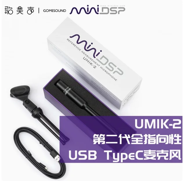 miniDSP UMIK-2 Audio speaker sound field measurement microphone USB-C controller