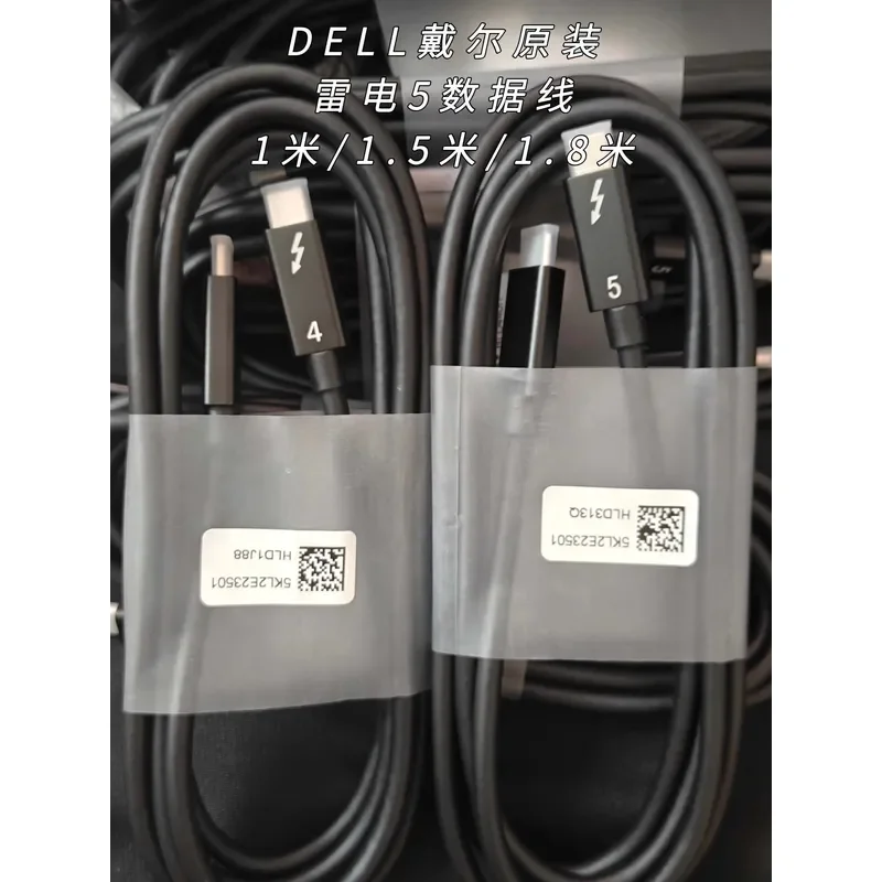for Dell Original Thunderbolt 5 USB4 Full Featured Dual Type C Data Cable Free Shipping
