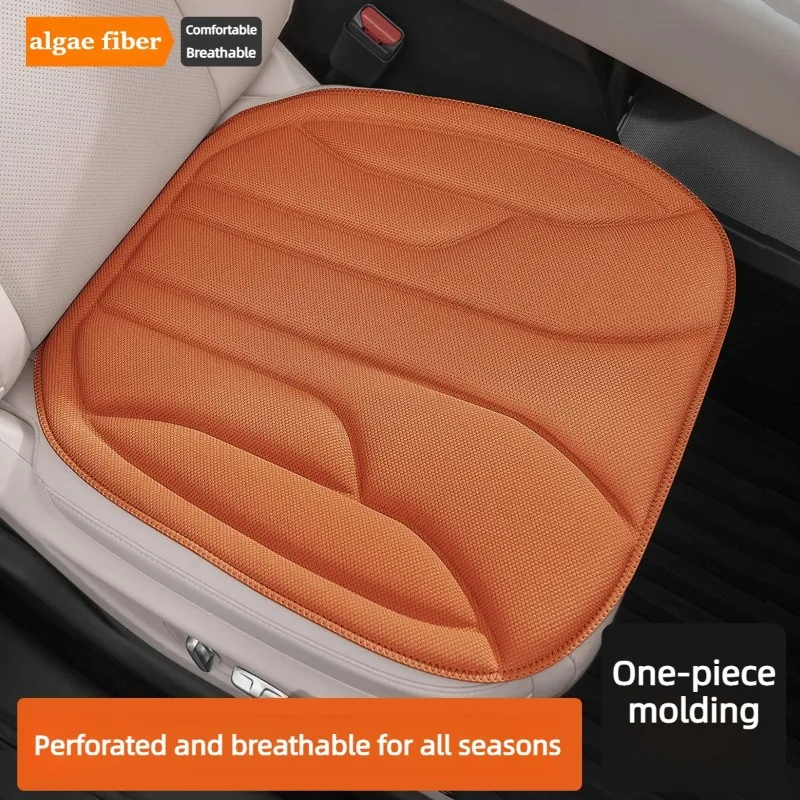 Algae Fiber Car Seat Cover Full Set Universal Latex Cotton Seat Cushion Car Accessories Interior Non-slip Car Seat Protector Pad