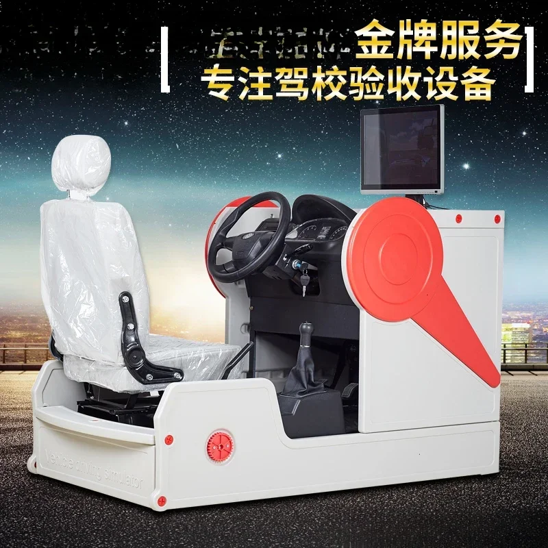 New Injection Molding Machine Moving Car Driving Simulator Learning Car Training Car Drivers' Training Simulator