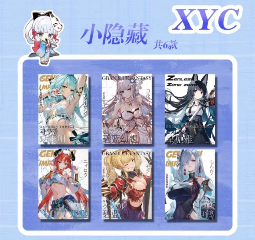 Dusk Heartstrings Series 1 بطاقات قابلة للجمع: بطاقات مثيرة رائعة بطاقات CP مزدوجة رائعة هدايا محيطية أنيمي #6