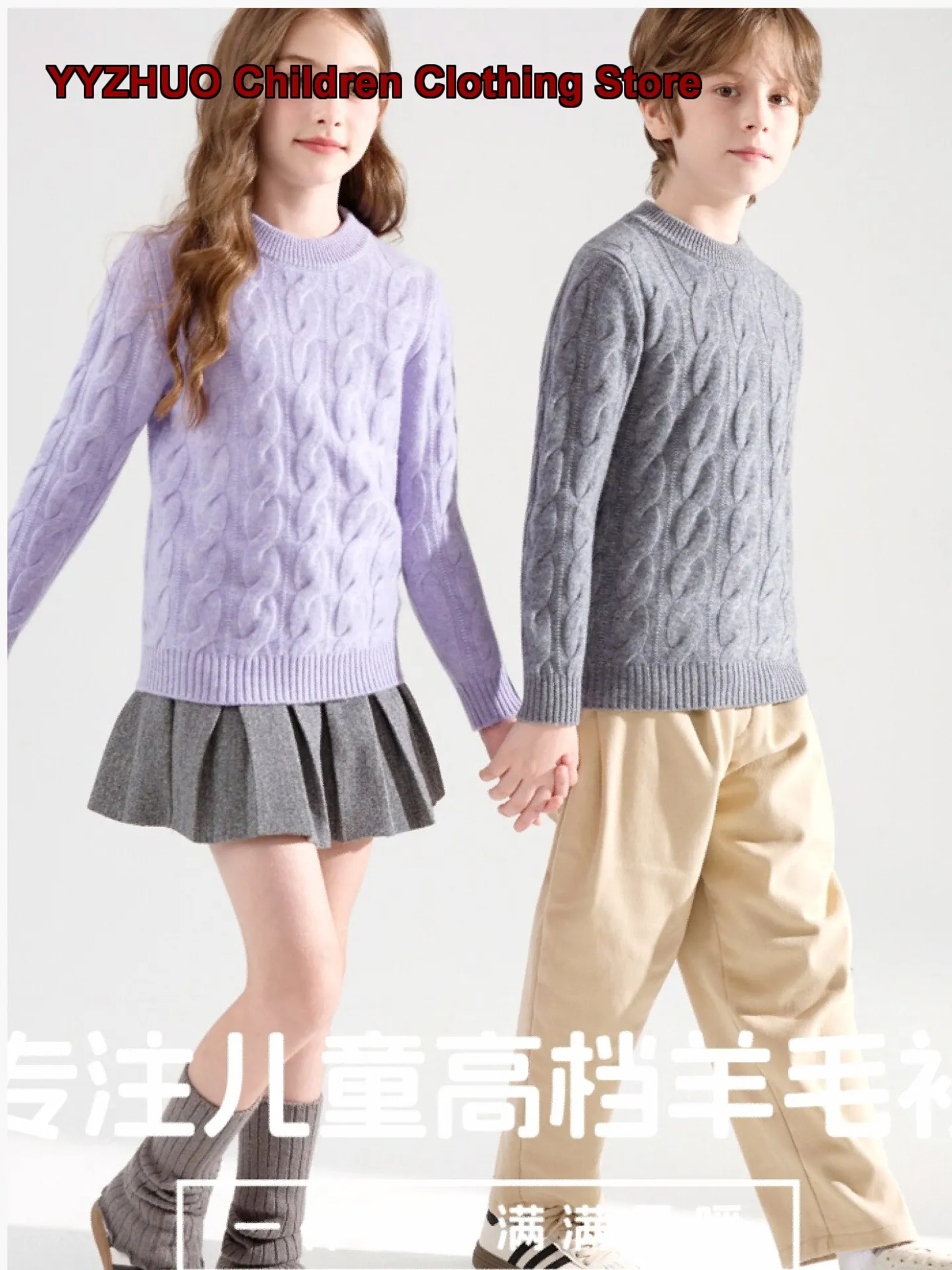 Kids Pullover Knit Top Boys Girls Round Neck Thickened Warm Cable Knit