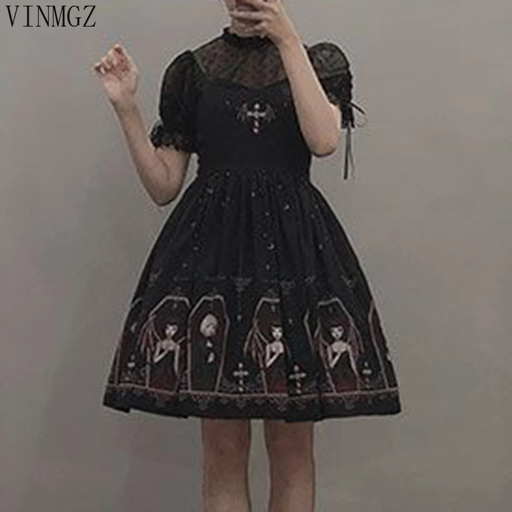 

Full amount, printed Aria of Light | Whispering of the Night, suspender lolita goth lolita suspender skirt