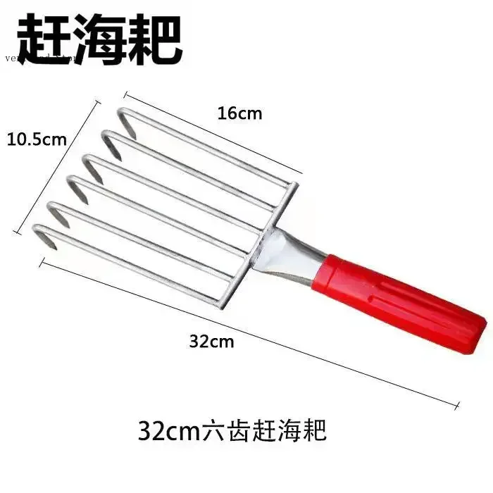 Add Clam Rake !! Sea Rake Outdoor Fishing Gear Seagoing Digging Flower Clam 32Cm 56Cm Water Grass Rake