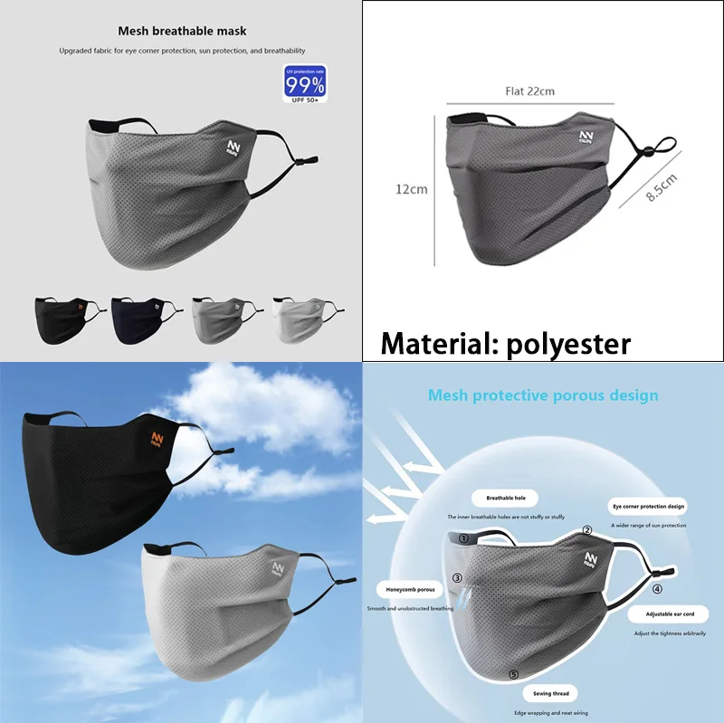 قطعة واحدة من درع الوجه بالأشعة فوق البنفسجية القابل لإعادة الاستخدام وقابل للغسل بلون سادة وغطاء وجه من البوليستر للحماية من الشمس
