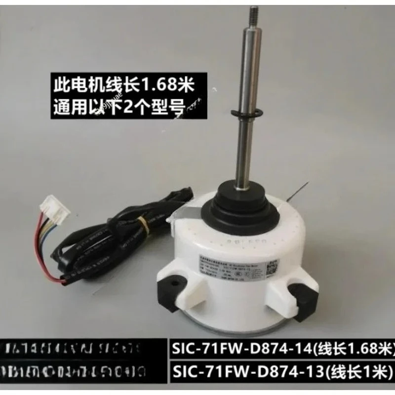 

new for air conditioner motor RG61V143H31 SIC-71FW-D874-28 SIC-71FW-D874-14 SIC-71FW-D874-21 Fan motor good working