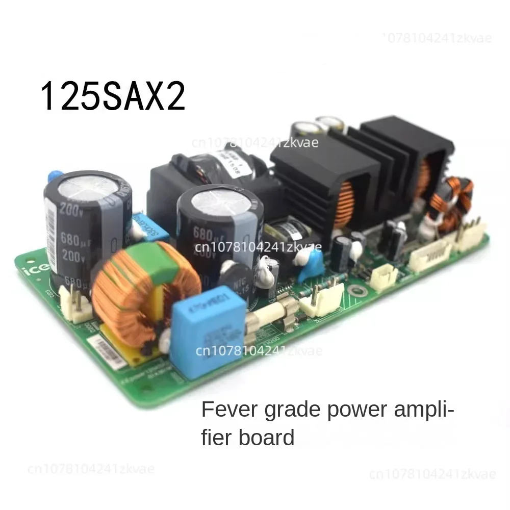 ICE125ASX2 high-power fever digital amplifier board module