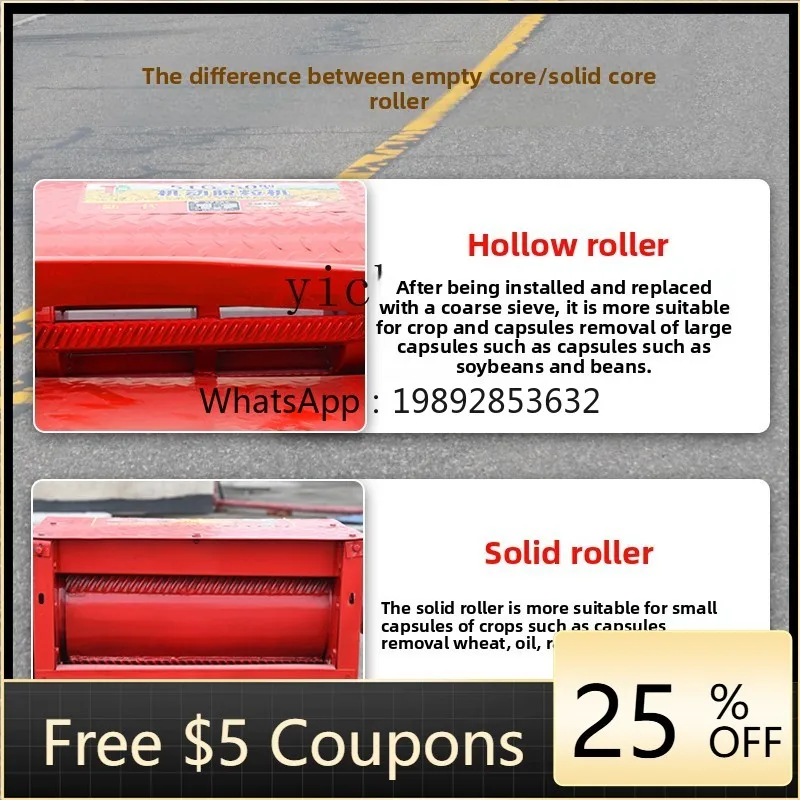 

8ZXC multifunctional rapeseed threshing machine household sorghum rice wheat soybean corn threshing machine