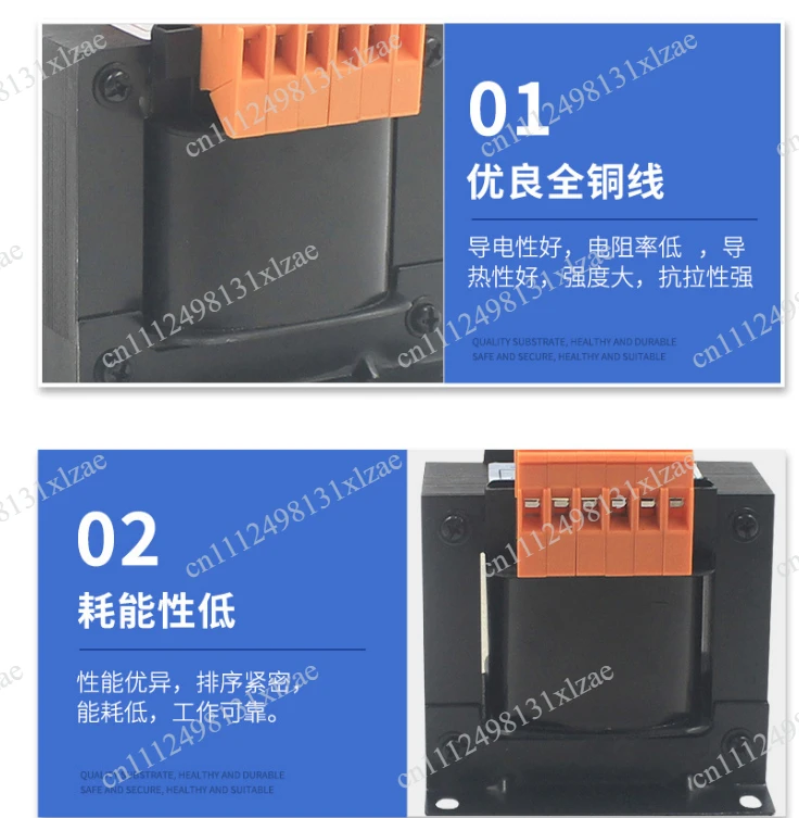 JBK5 Series Step Down Transformer - 63-250VA Machine Tool Power Control Transformer for Air Compressor & Equipment