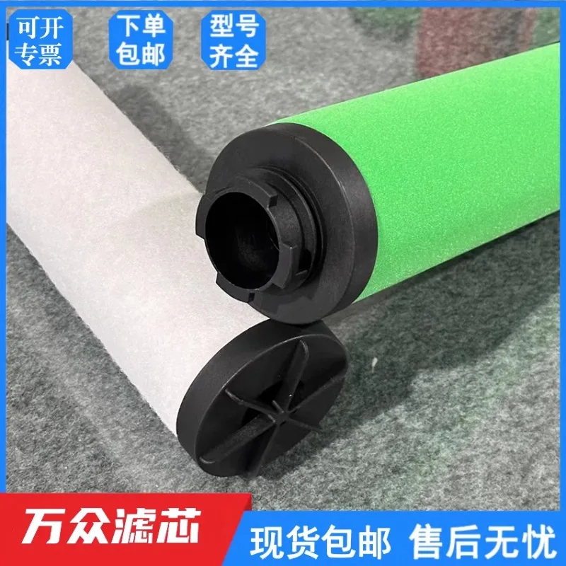 New YQ-001/002C/T/A/AA/H Precision Filter Cartridge for Compressed Air in Cold Drying Machine Pipeline