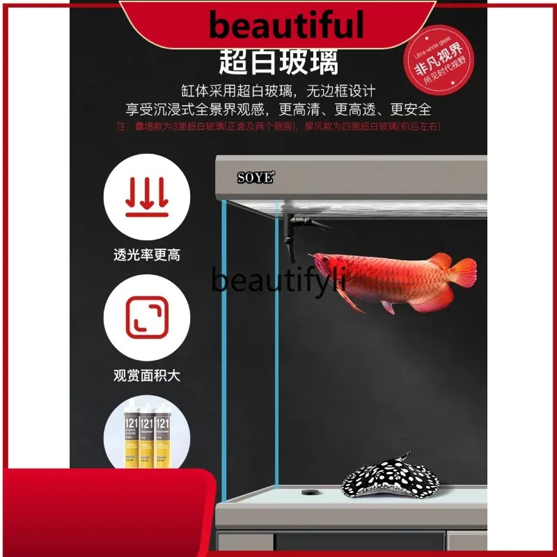 Fish tank living room large intelligent ultra-white glass household entrance partition screen aquarium H