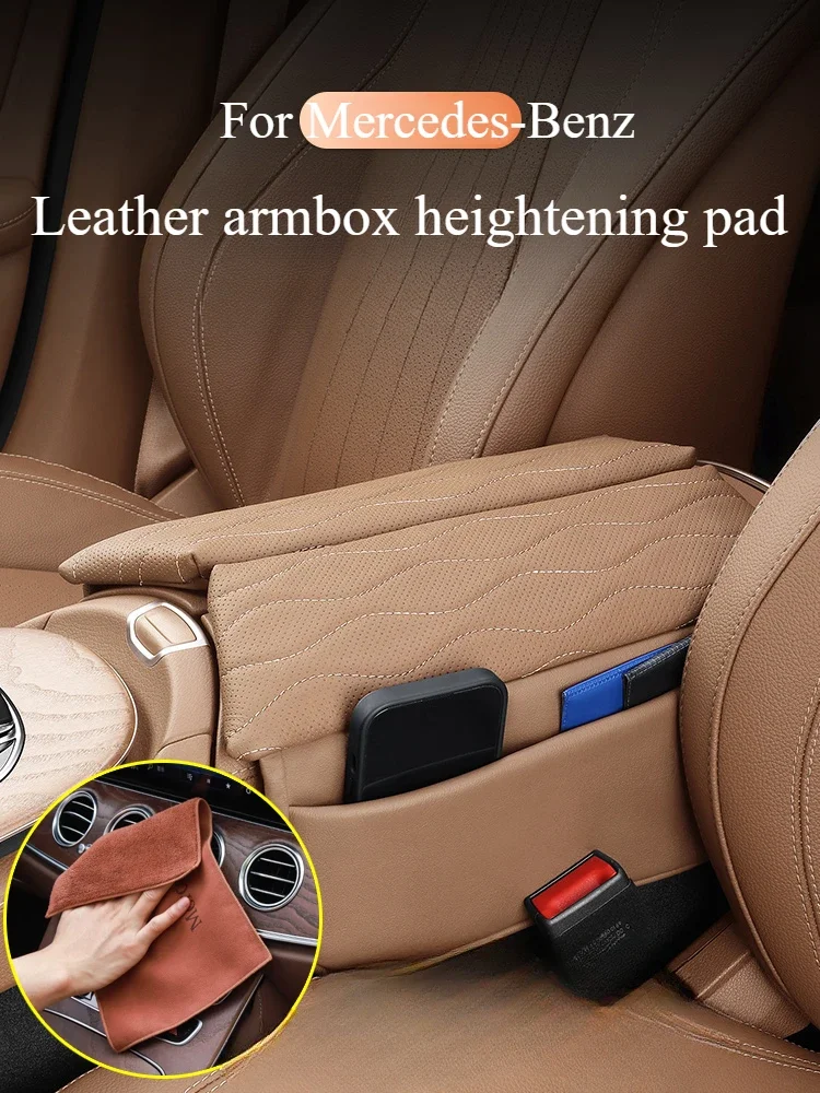 

For Mercedes-Benz Armrest pad E SClass GLE Height-raising protective pad C/A Class GLB GLC e300l Interior decoration