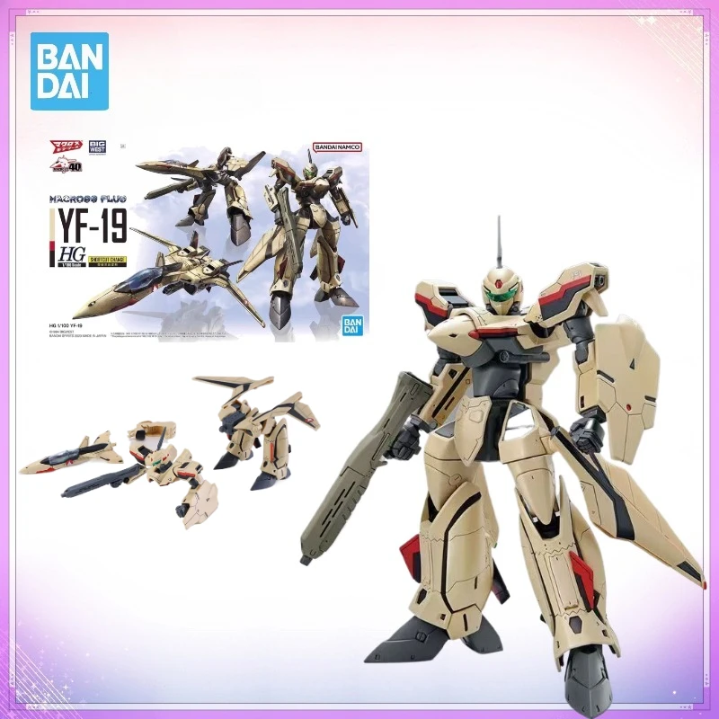 

В наличии: Коллекционная модель Bandai HG 1/100 YF-19 из Super Dimension Fortress Macross, сборная модель, фигурки, игрушки, подарки