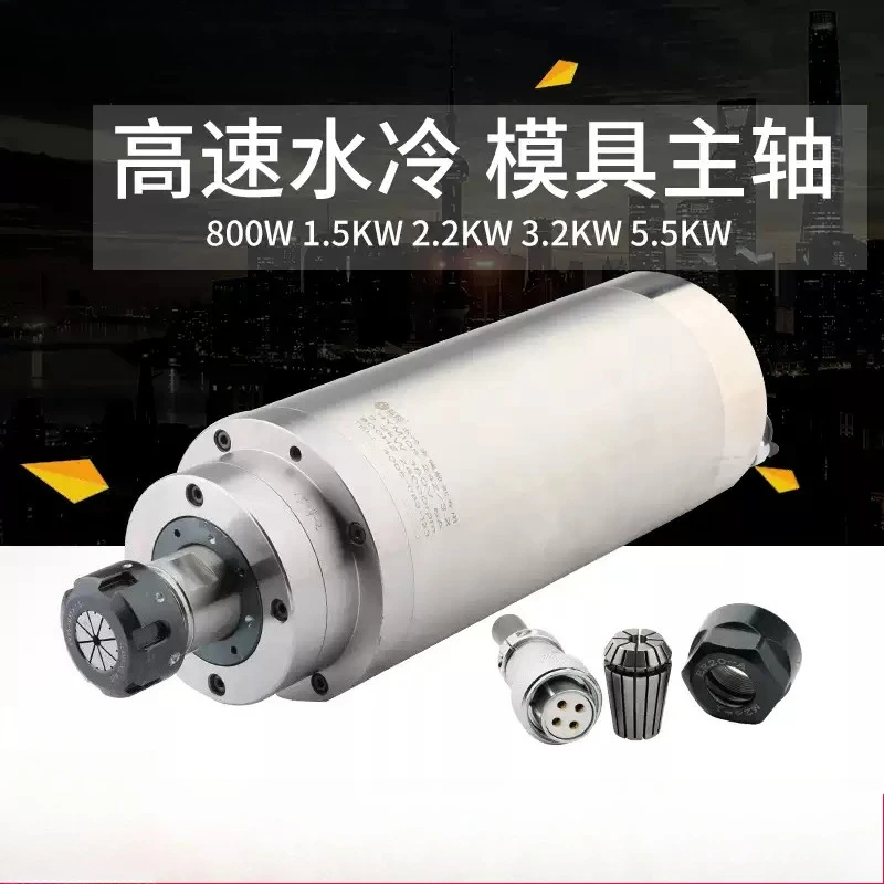 Water Cooled High Torque Constant Power Spindle Motor 1.5/2.2/3.2/5.5KW For Mold Drilling Milling Engraving Metal Processing