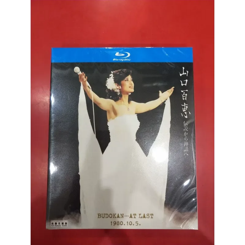 Blu-ray Disc Yamaguchi Baihui Budokan Farewell Concert Live Performance Video