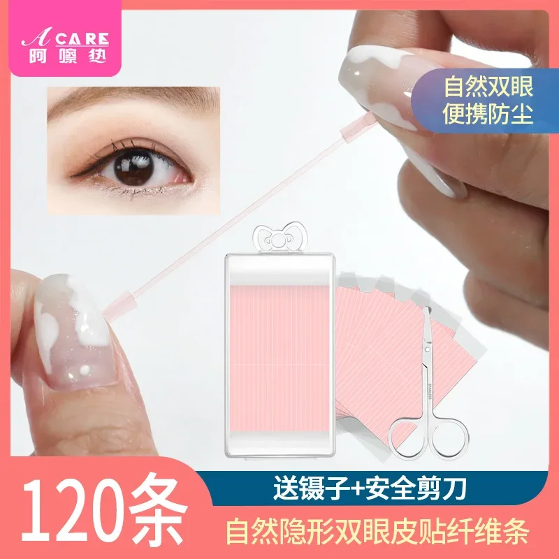 DX01/Double eyelid stickers/F1PQ2-Invisible Fiber Bar Lace Artifact Partial Natural Drawing Eye Bubble Invisible