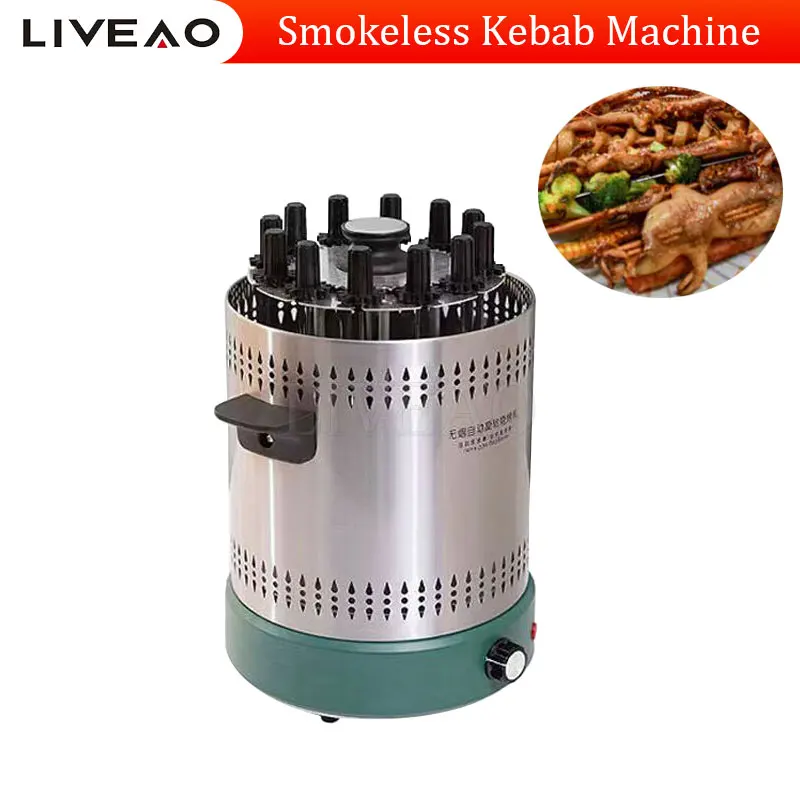 Indoor Electric Grill Vertical Smokeless Electric Burn Oven Bbq Home Automatic Rotisserie Rotating Grill Grill Kebab Machine