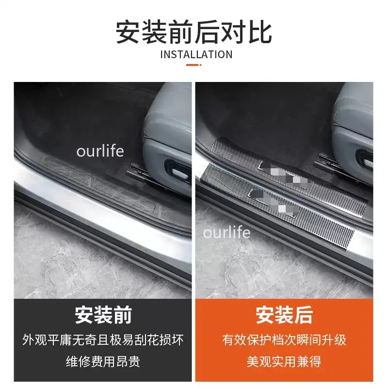 For GAC AION i60 2026 2027 Threshold Protection Sticker Rear Trunk Inner Bumper Plate Guard ABS Carbon fiber Accessories