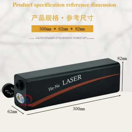 He-Ne laser with switch HENE red light point-like physical optical instrument physical experiment equipment teaching instrument