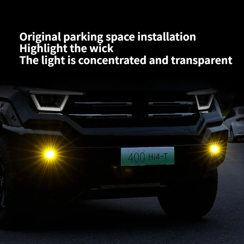 For TANK400Hi4-T Yellow Light Golden Eye Fog Lamp Grille Light LED Front Face Decoration Day Running Light Special Modification