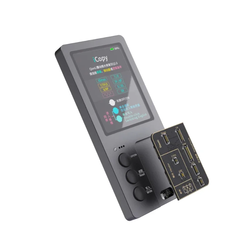 3In1 2.1 Repair Vib…