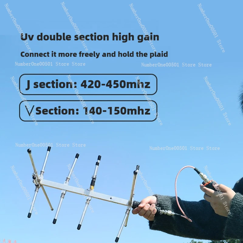 Handheld Xiaoyagi UV Segment, Easy To Carry, Handheld Pocket Antenna