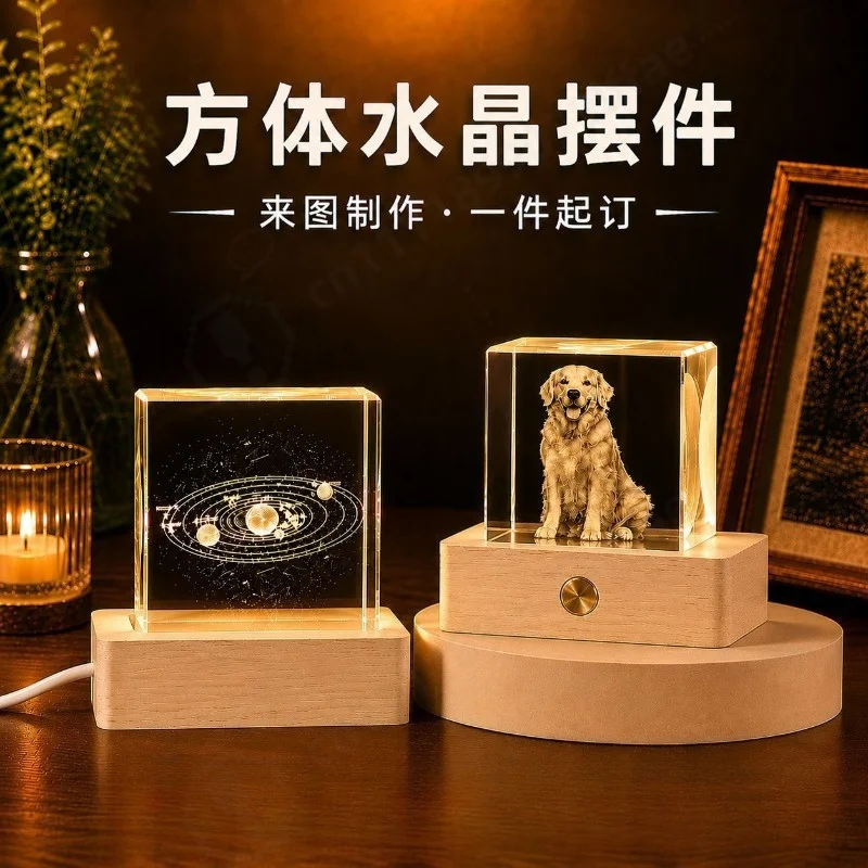 Custom Personality Memorable Photo Laser Engraving Decorative Crystal Block Wedding Anniversary Commemoration Day Photo Frame