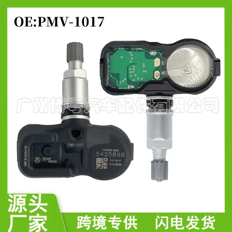 

42607-35010 PMV-1017 for Toyota Tire Pressure Sensor TPMS Replacement Part