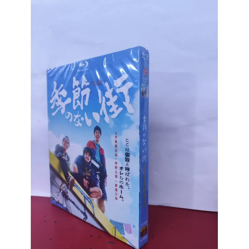 Blu-ray Disc City Without Seasons 2023 Brand New Unopened Boxed