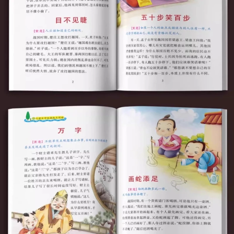 Fábulas e histórias antigas chinesas, livros de leitura extracurriculares para alunos do ensino fundamental em um, dois e três séries