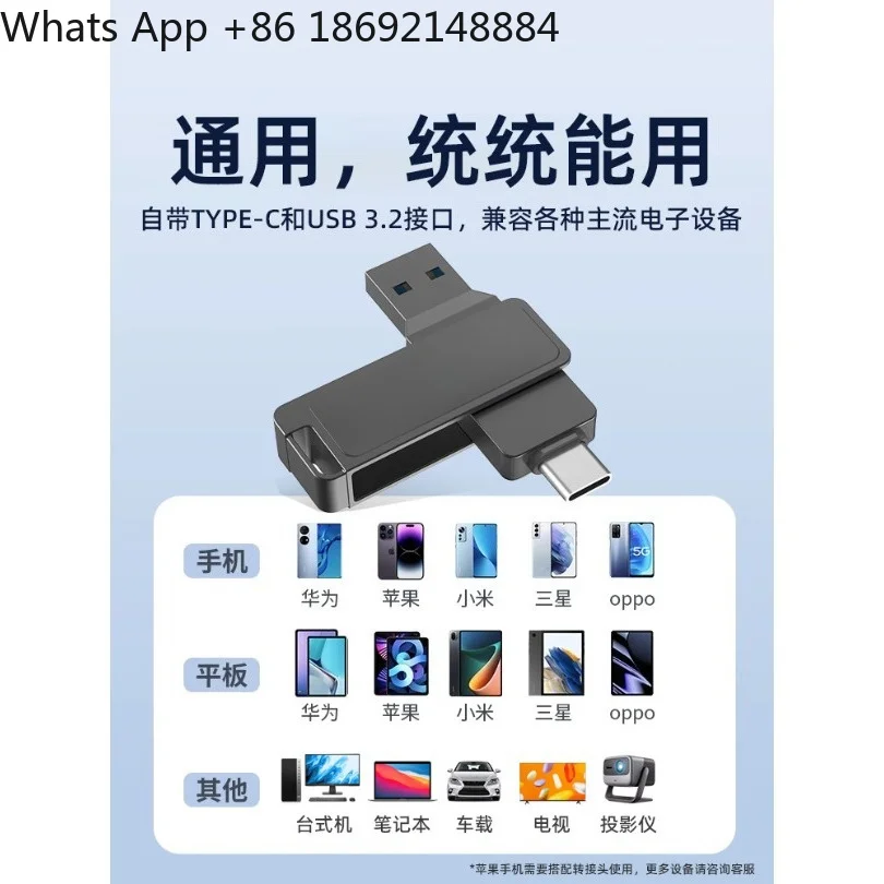 Mobile phone u disk typec dual interface computer dual-purpose suitable for Apple memory expansion double head USB stick