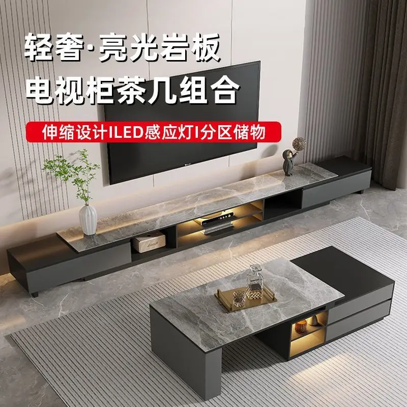 

Modern light luxury retractable rock slab TV cabinet coffee table combination floor cabinet living room super long TV cabinet ne