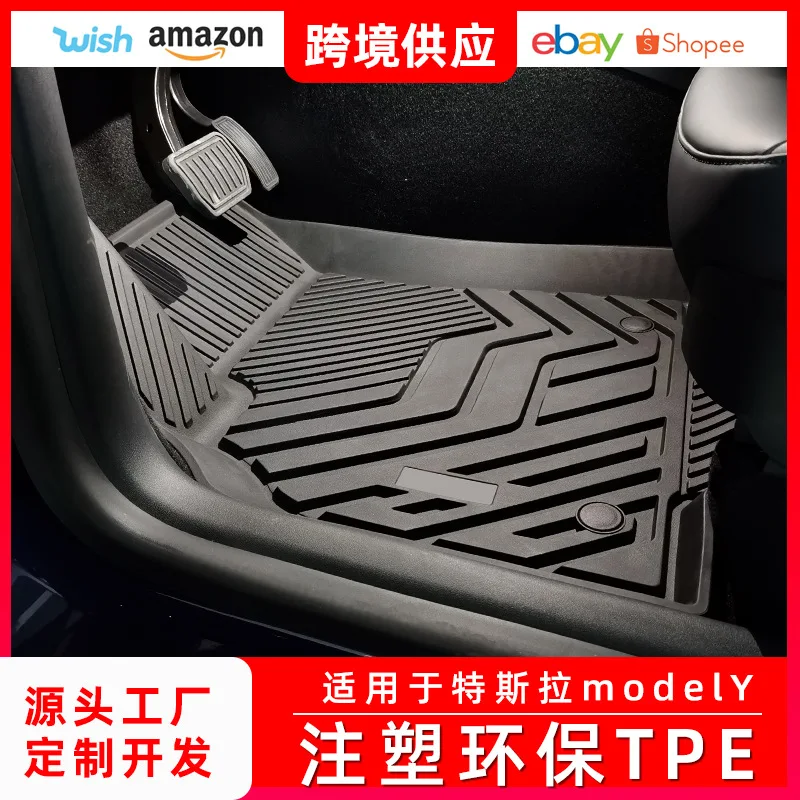 Rear Compartment Cushion Front Compartment Cushion TPE Car Floor Cushion