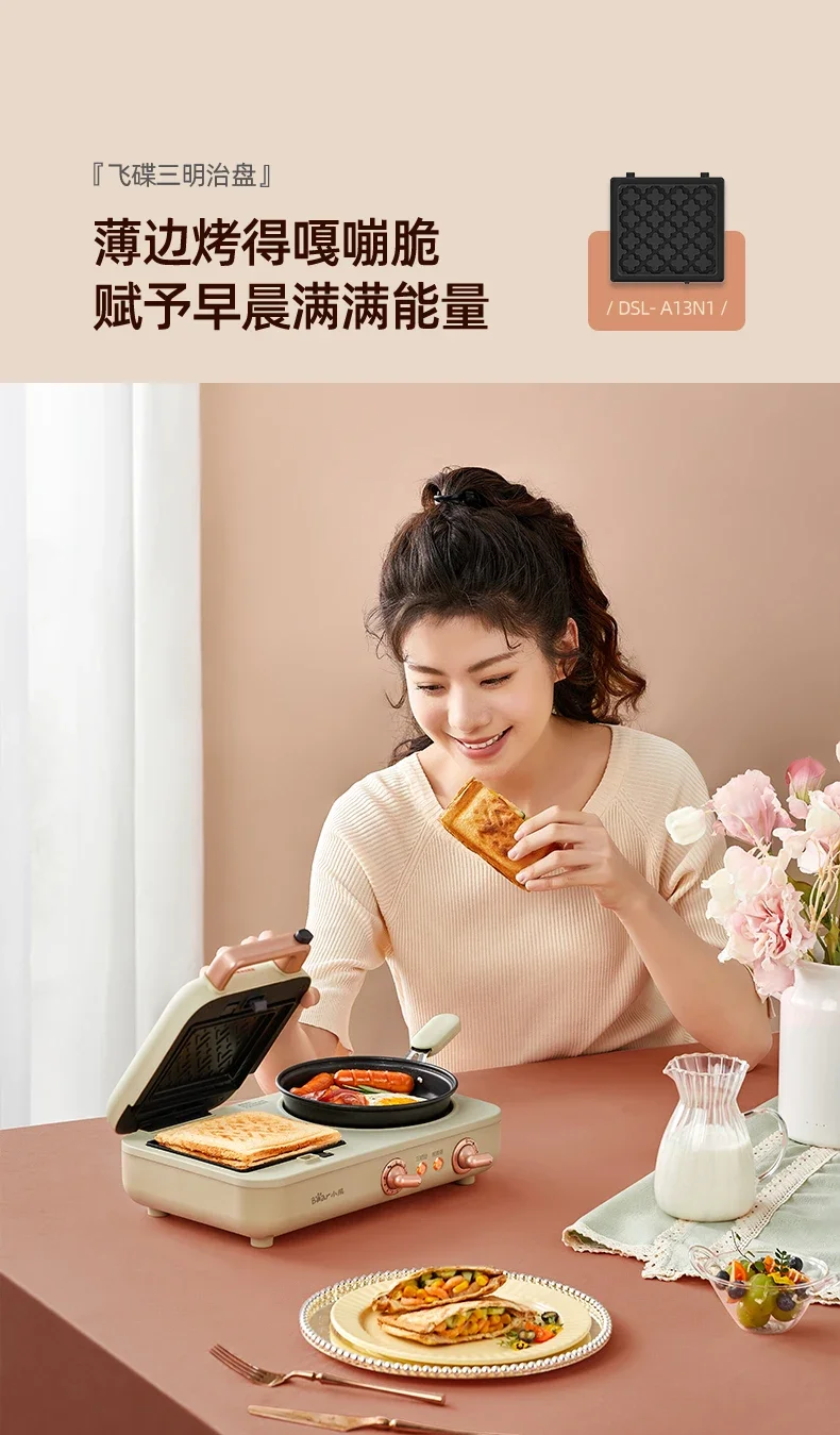 Picture 4: 220V Bear Breakfast Maker 4 in 1 Multifunction Sandwich Toaster Grill Pan for Home Use AC