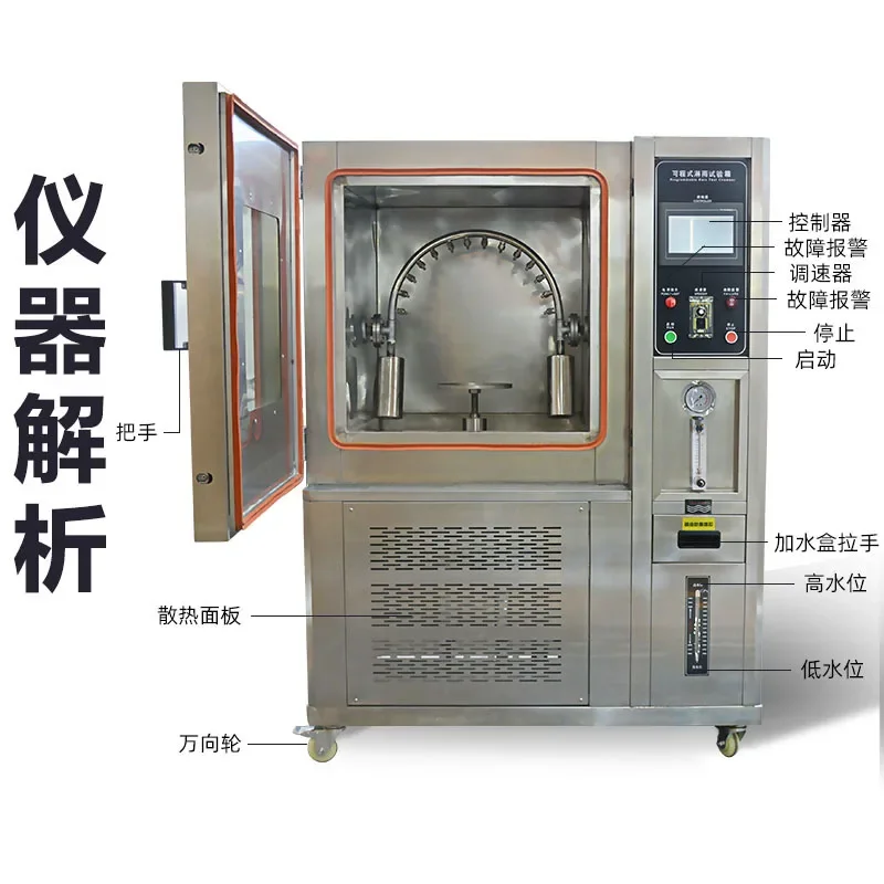 IPX6k9K rain test chamber waterproof testing device water leakage experiment simulation field high temperature and low