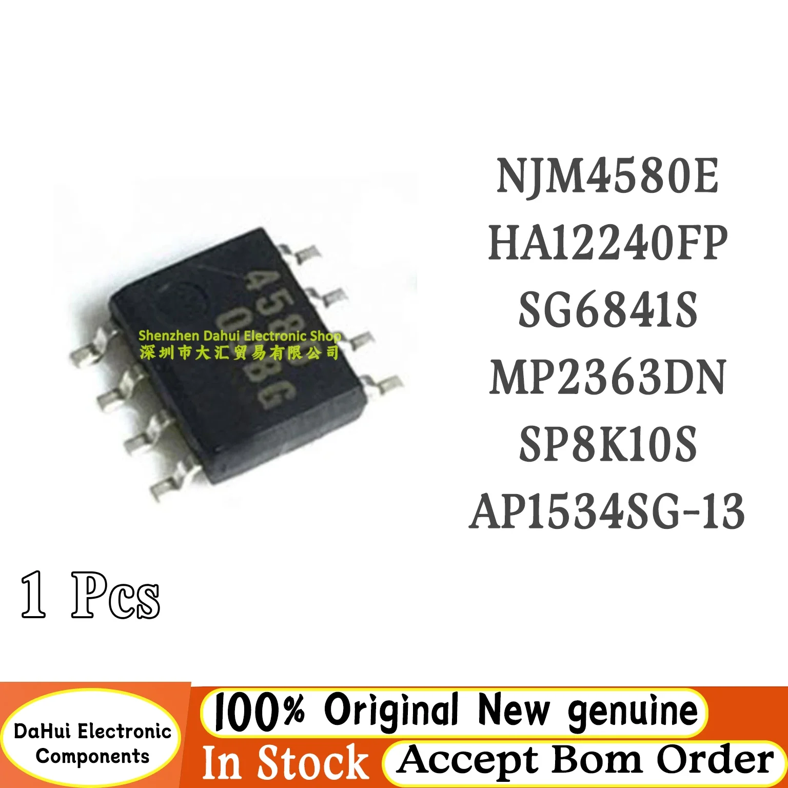 (10piece) 100% New SG6841S MP2363DN SP8K10 SP8K10S NJM4580E 4580 A2240 HA12240FP AP1534 AP1534SG-13 sop-8 Chipset In DAHUI Stock