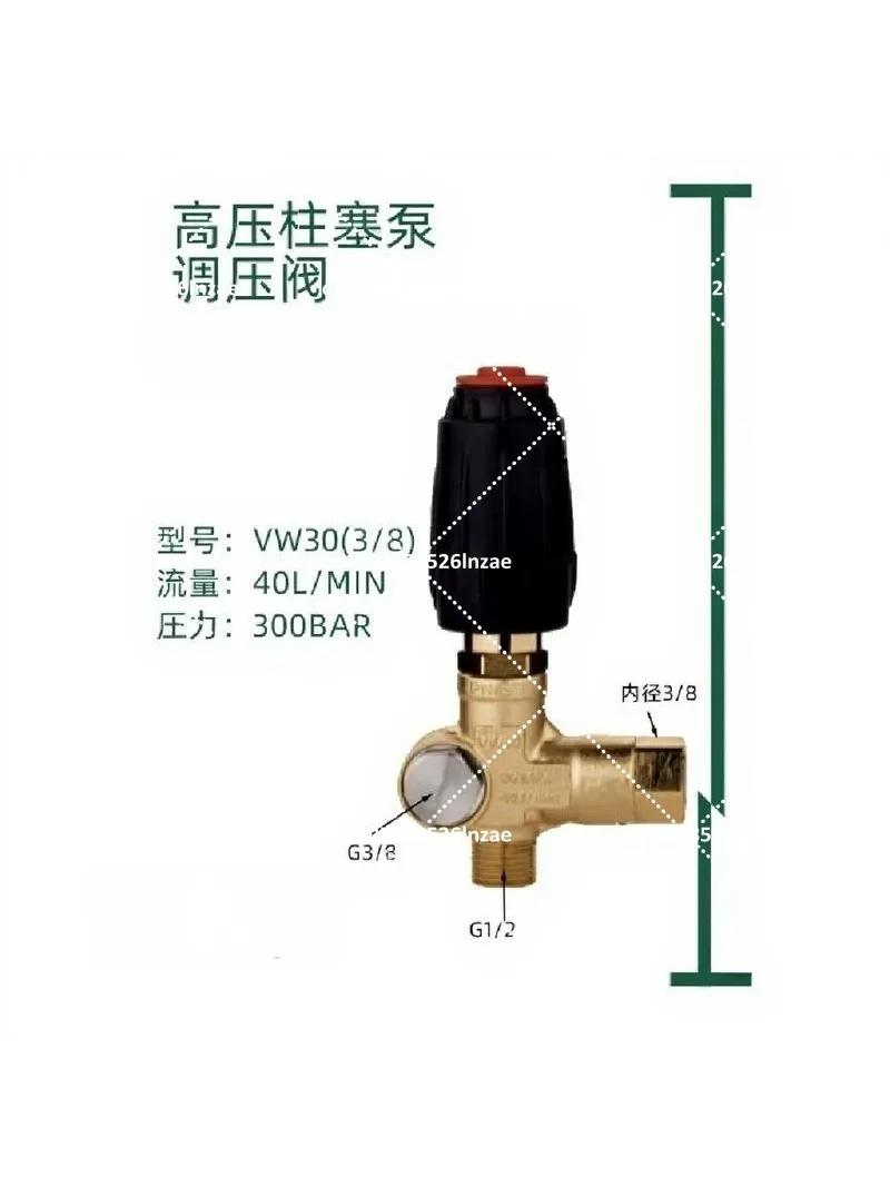 Pressure Regulating Valve VH40 High Pressure Plunger Pump Cleaning Machine Car Washer Accessories 1000kg