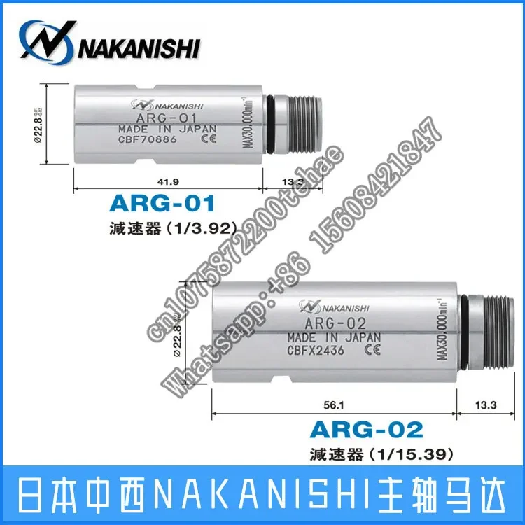 ARG-01/02 reducer Japan NAKANISHI Chinese and Western CNC machine tool high-speed motorized spindle motor reducer