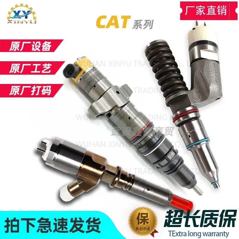 For Carter CAT320/C4.4/C4.2/C6.6/C7/C9/C9.3/C10/C11/C12 Injectors