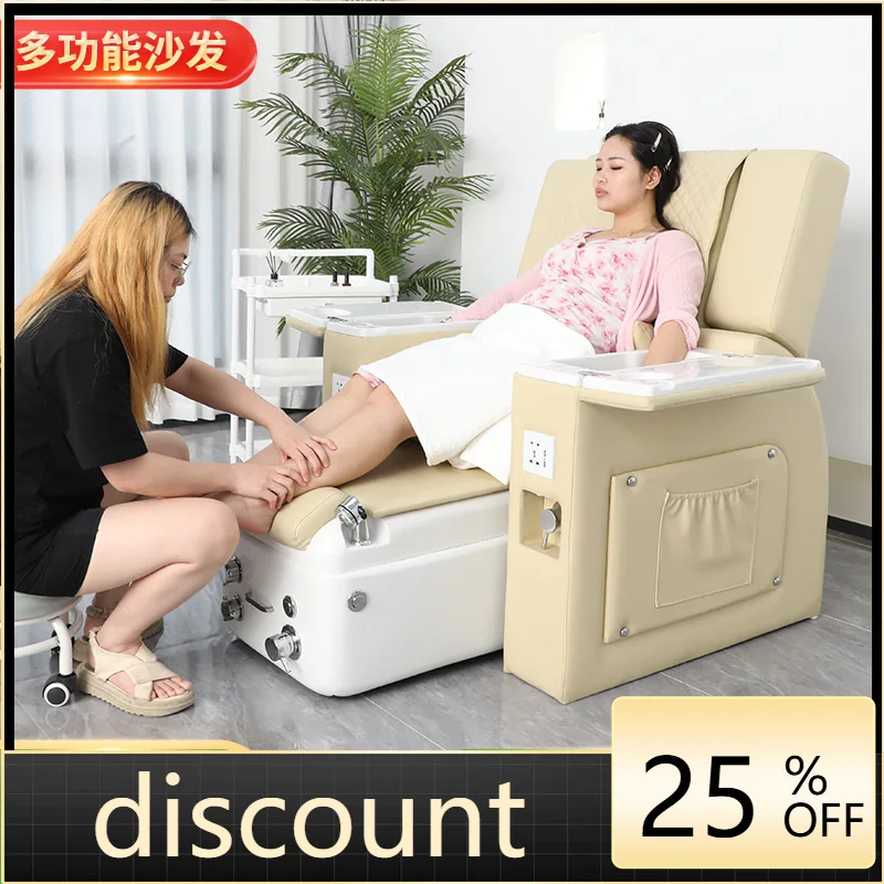 

LH sofa electric eyelashes and foot beauty integrated recliner beauty salon special foot washing